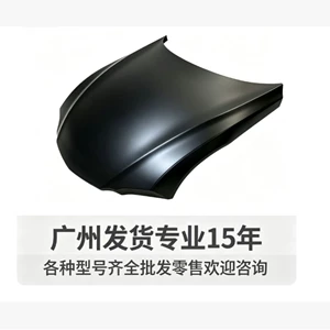 53301-76900 is suitable for Lexus engine cover UX