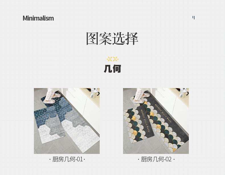 地垫地毯,厨房垫,3D印花地毯,长条垫,浴室门垫,几何地毯