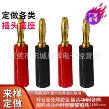 ֱ�N����l��푸�Ʒ�|僽�ȫ�~�㽶�^ 4MM�㽶���^banana �~�z���