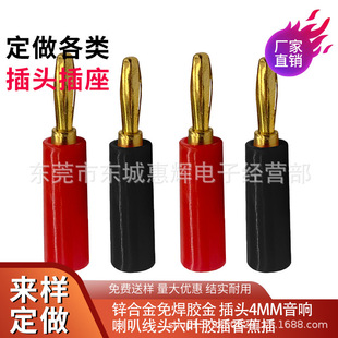 ֱ�N����l��푸�Ʒ�|僽�ȫ�~�㽶�^ 4MM�㽶���^banana �~�z���