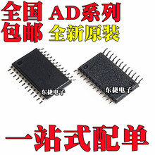 AD5206BRUZ10 AD5263BRUZ20 AD5206BRU10 AD5263BRU20��ƬTSSOP24
