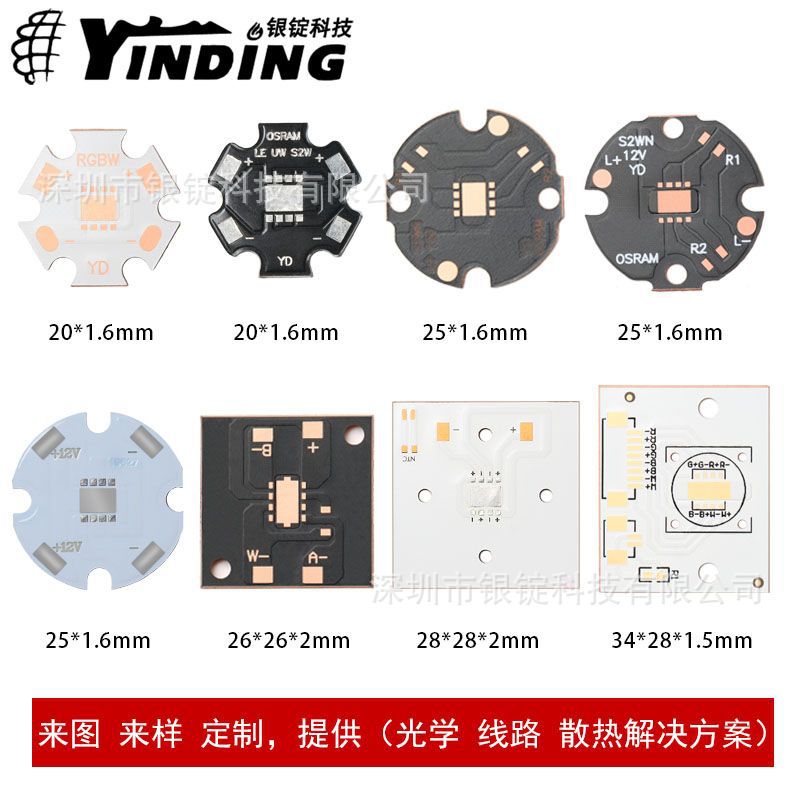YINDING�����Ƽ�5060 LE UW S2WP����ledͭ������̨��led������