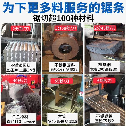 German plate sawing machine bimetal band saw blade woodworking alloy M42 teeth 27*3505 metal cutting
