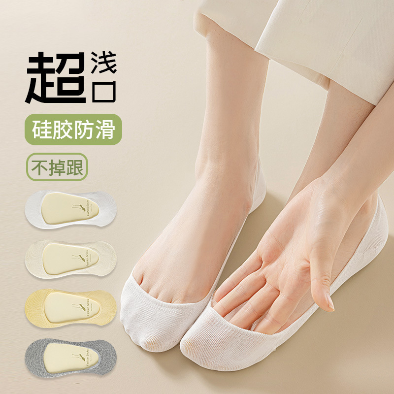 Socks Women's Boat Socks Summer Thin Pure Cotton Non-slip Heel High-heeled Shoes Odor-proof Shallow Mouth Invisible Socks