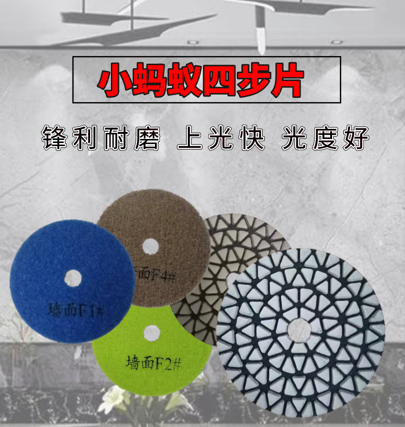 Little ant Abrasives Stone fast Ray metope Retread Polished ground resin Diamond