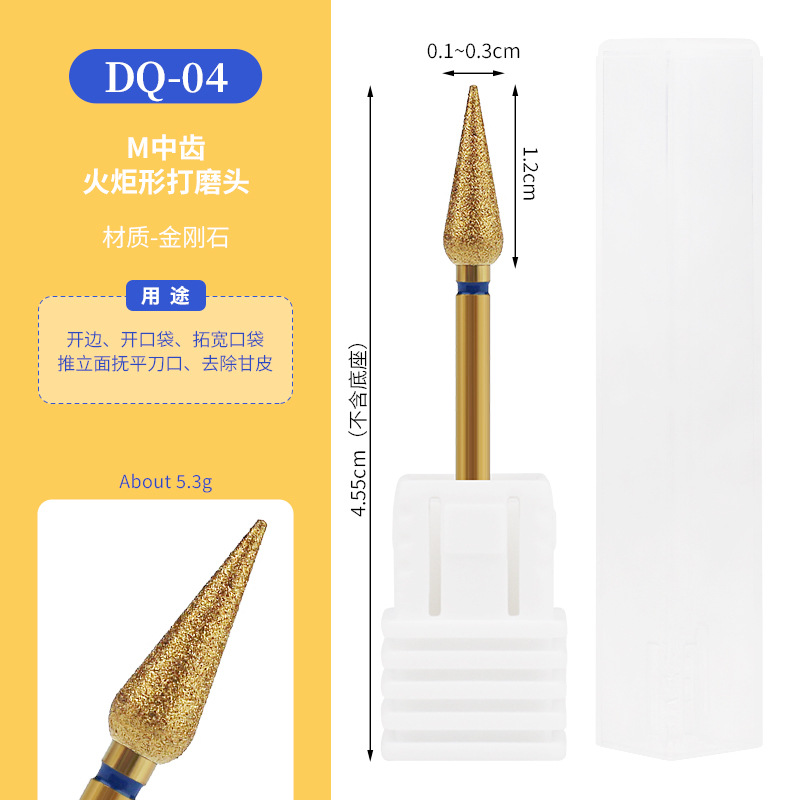 Cabezal de pulido de diamante chapado en oro transfronterizo, exfoliante de bolsillo, pretratamiento, cabezal de pulido largo fusiforme, manicura profesional