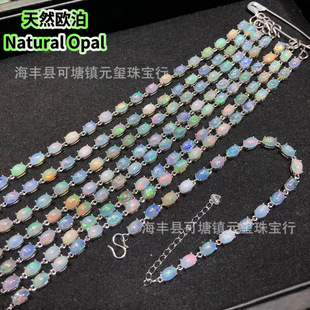 Natural Opal���l��Ȼ�W����朻�ʳ���  19����ʯ S925�y�Ƕ