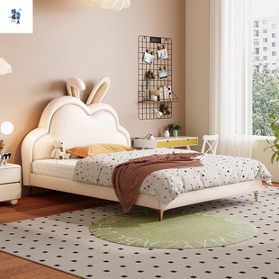 New Children's Bed Girl Rabbit Cloud Princess Bed Children's Room Cream Style Cartoon Girl Bedside Layer Cowhide Bed