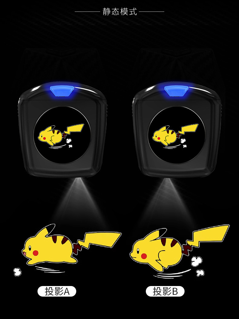 Battery Dynamic Welcome Light Car Electric Vehicle Motorcycle Cartoon Projector Door Floor Light Decorative Atmosphere Light