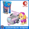 130134a [Classic Edition] Tiantian Helicopter