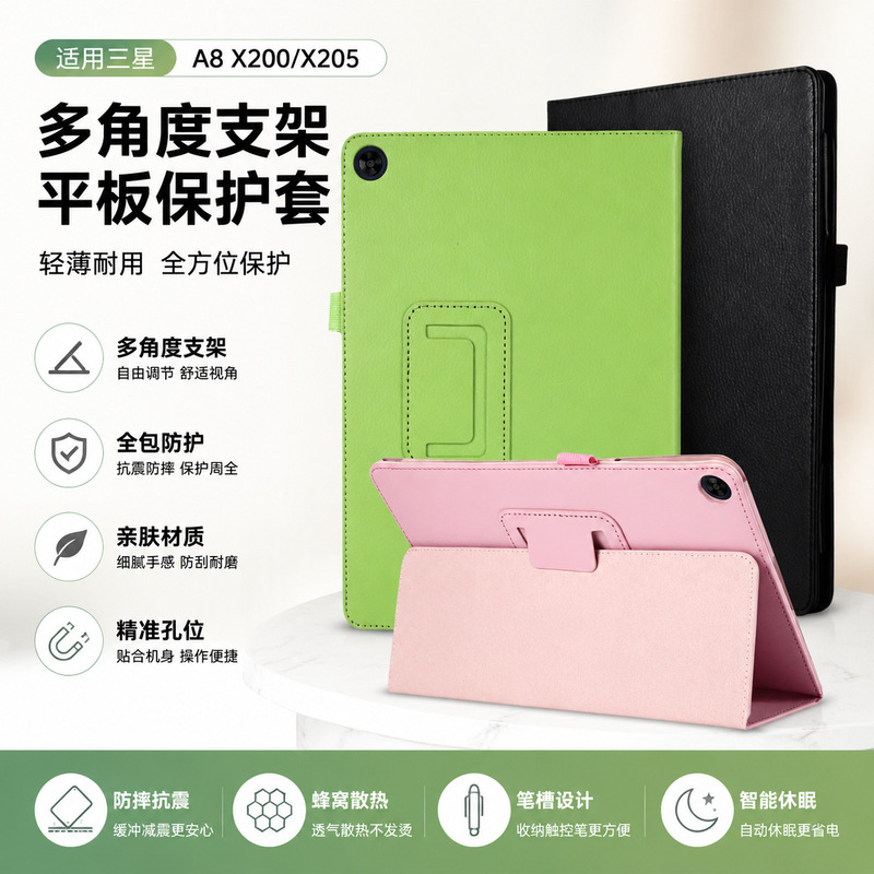 Samsung Galaxy Tab A8 Tablet Protective Case Sm-X200/X205 Flip Cover 80% off Stand Anti-Drop Factory Samsung Galaxy Tab A8 Tablet Protective Case Sm-X200/X205 Flip Cover 80% off Stand Anti-Drop Factory