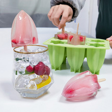 三信 新款楊桃水果硅膠模具家用自制冰棒冰糕冰棍冰塊冰模