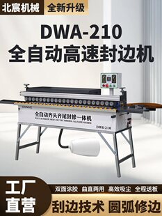 ��巸���ȫ�Ԅӷ�߅�Cľ��΢�͒������һ�w�C�Ҿ߼��b����ľ���