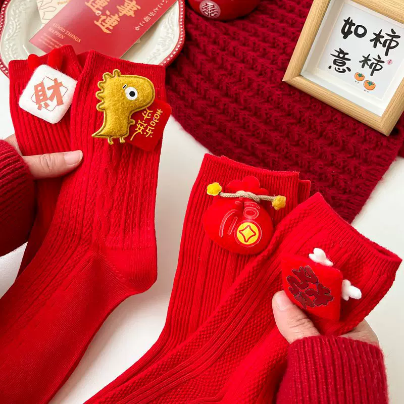 Б Birthday шарм, праздничный улун Да Хун Пао, демисезонные милые knee socks, средней длины