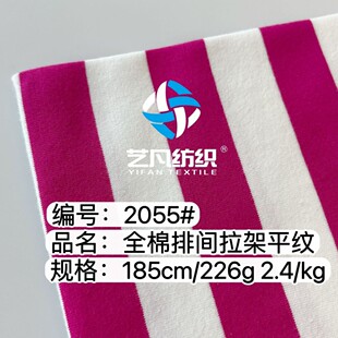32֧BCI��ȫ�޴��g�l���b����ƽ�y��-2055#