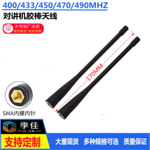 400 433 450 470 490868900GSM�����ǌ��v�C�z���쾀�o��ģ�K�쾀