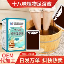 _ҺԡҺʮζ_șԡČϴ_Һ񺮰