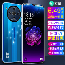 索爱P60 Pro 4G通智能手机双卡双待人脸指纹解水滴屏一件代发