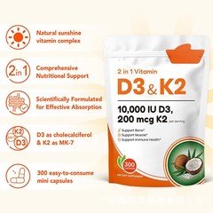 跨境TK亚马逊爆款300粒维生素D3&K2胶囊VitaminD3&K2外贸工厂O EM