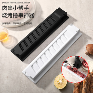 �羳���⴮�����⴮��Skewers Kebab Maker Grill ��������������