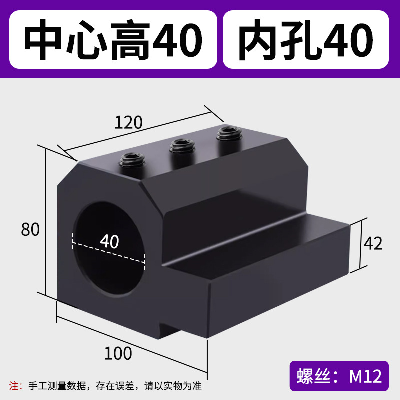 SBHA16 / 20 / 25 / 32 NC U taladro reducido manga de orificio interno de herramienta de giro varilla manga de abrazadera manga guía de base de herramienta de torno