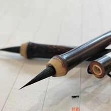 瘦金体毛笔黑尖紫毫兼毫毛笔专业级初学宋徽宗抄经小楷行书笔