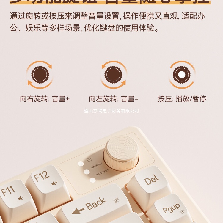 機械の手触りの女子学生の電気競争のキーボードは有線でタイプします。|undefined