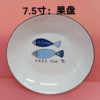 廠家直供 超市展銷會7.5寸陶瓷餐具盤碗碟貨源廚具陶瓷盤子碗批發