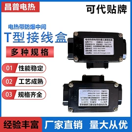 电热带;其他电热设备;伴热设备