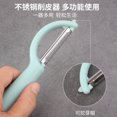 Peeling knife P type stainless steel fruit peeler vegetable kitchen multifunctional potato peeling knife artifact wholesale