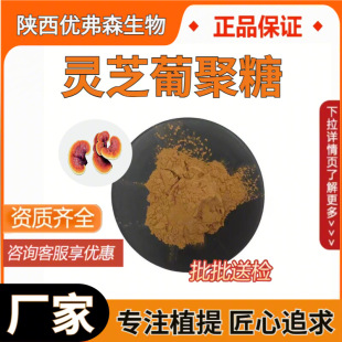 �`֥&beta;-�Ͼ���30% ����ʳƷ����Ʒ�Ͼ��Ƿ� ˮ����ԭ�� �S��ֱ�l