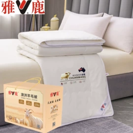 纤维被;纸盒;花草枕