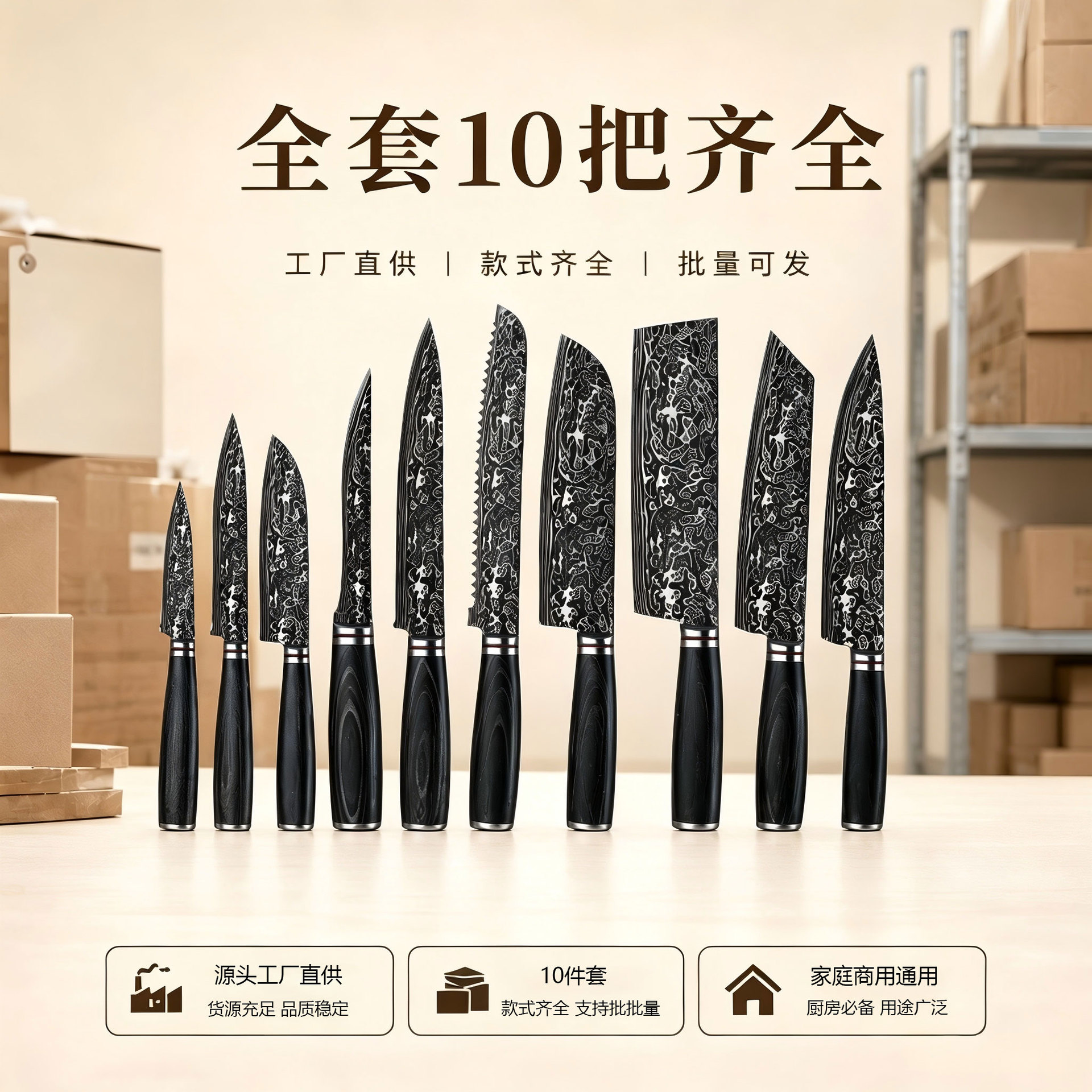 Şam Şefi Bıçağı Meyve Bıçağı Paslanmaz Çelik Bıçak Seti Japon Bıçağı Santoku Bıçağı Mutfak Bıçağı Sınır Ötesi Özel Tedarik