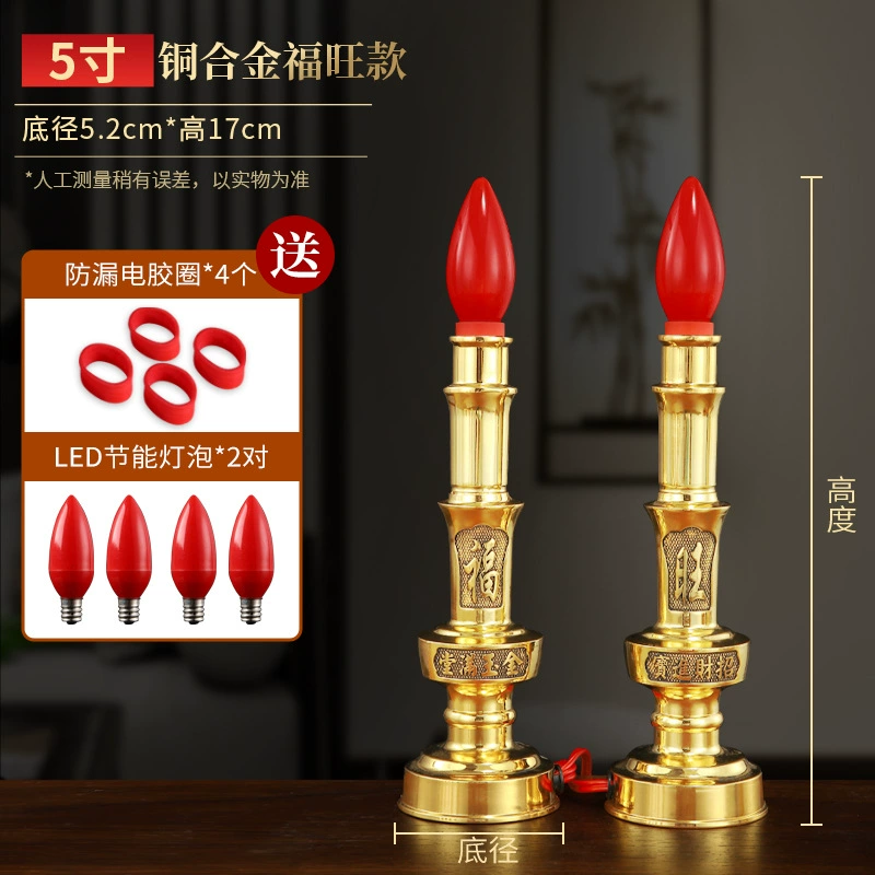 Brass electronic candle, LED table lamp, for luck