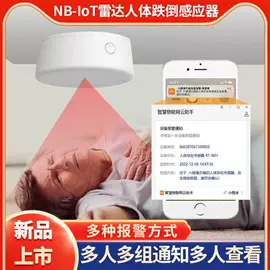 报警探测器;报警主机;个人报警器
