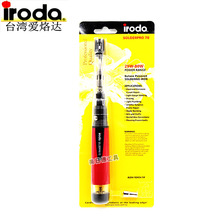 ̨��iroda�����_PRO-70 70K���wȼ�����F25-80W ��y�Pʽ��˹����