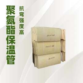 鑫铭园B1阻燃聚氨酯管壳聚氨酯隔热管壳 高密度聚氨酯保冷管托