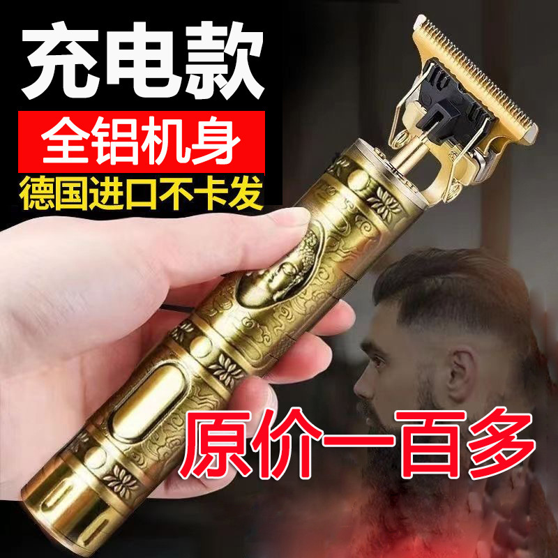 German Precision Hair Clipper Sideburn Trimmer Shaving Razor Men's Electric Shaver Bald Head Shaving Rechargeable Cross-Border