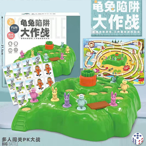 Fourth generation upgraded rabbit trap cross-country race toy turtle and hare battle to defend carrot board game interactive game chess for children