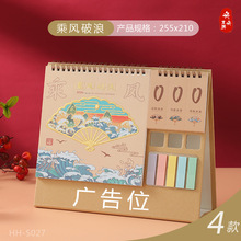 �㺞̨�v2026�R��̨�v��̖��Ӌ�r�PͲˇ�g���vľ�ܹPͲ�V���՚v