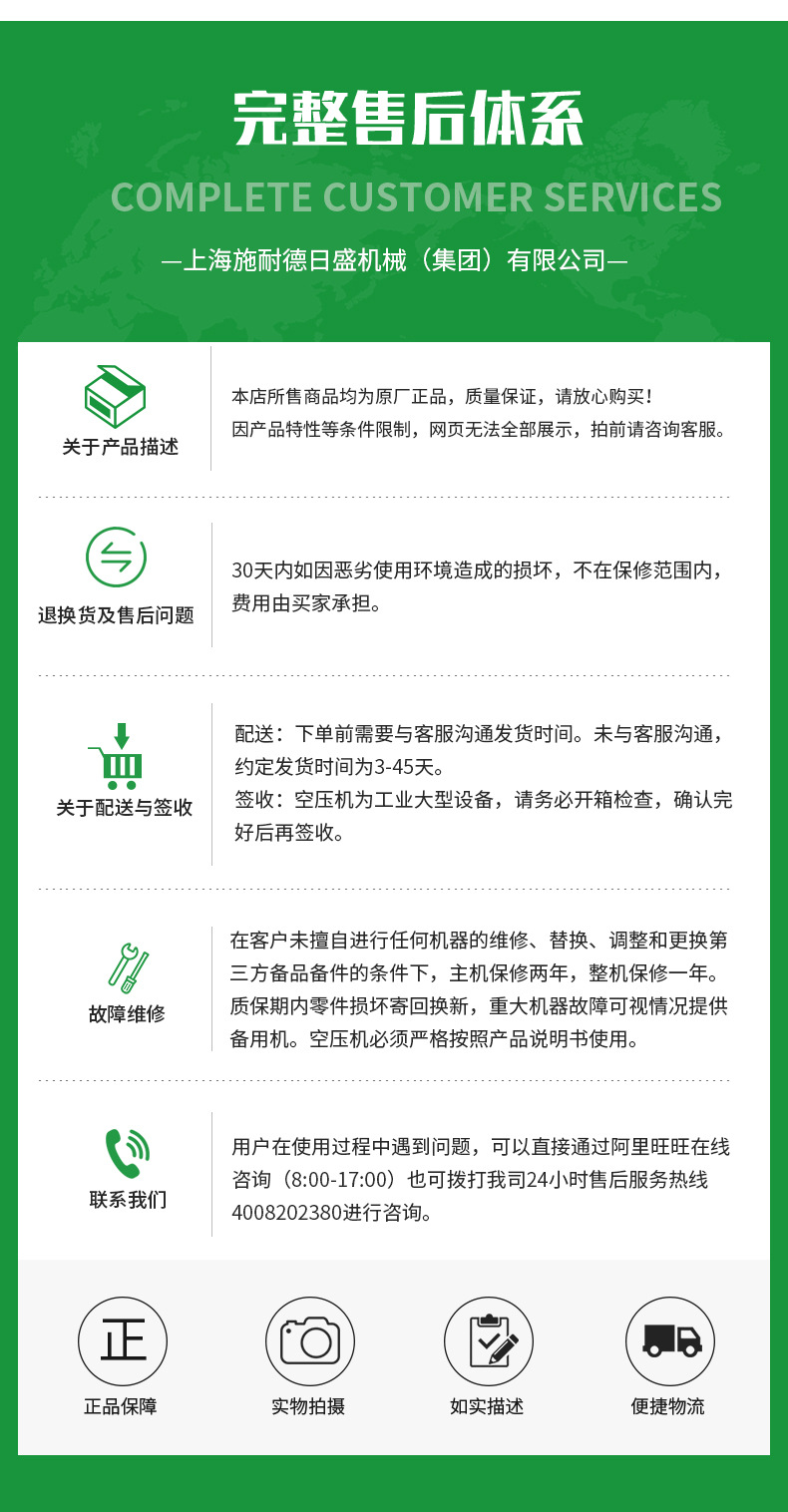 详情页修改6_10