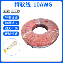 SҌIa  10AWGܛzӾ ͸ߜ ͏ a~