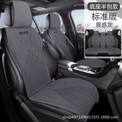 Song Pro, second-generation Qin L, Sea, Modelə uyğun (Original) oturacaq örtükləri - minimalist-style-dark-gray-standard-version-for-5-seats-in-the-vehicle-sea-lion