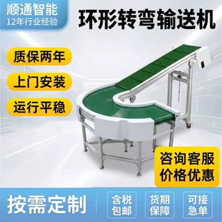 厂家直供小型输送机传送带流水线输送机定制物流分拣皮带注塑机