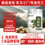 即食原味天然无糖葛根粉