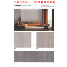 ����SANHAO�p�ݠ���SEϵ�з�ˮ���N���ӕ������NĤ�Ҿ߷��±ڼ�