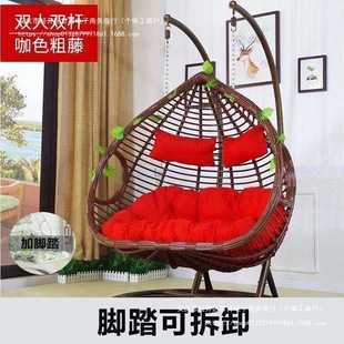 Internet Celebrous Lazy Person Rocking Chair Bird's Nest Chair Hanging Basket Rattan Chair Balcony Hanging Chair Household Indoor Swing Durable