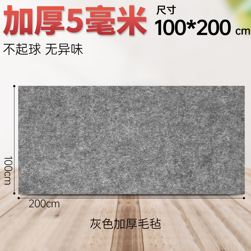 米字格毛毡垫书法绘画练字毛毡毡布书画加厚毛毡垫书法练字专用垫|undefined