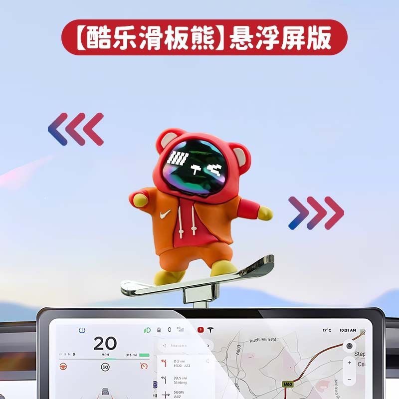 Creative new product: Moving Bear skateboard car temporary parking number plate, dashboard center console car decoration