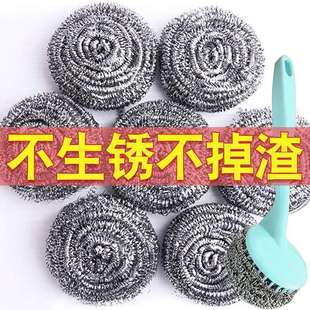 Stainless Steel Wire Ball Cleaning Ball [5/10/20/40/60 Pieces] Kitchen Dishwashing Pot Cleaning Supplies